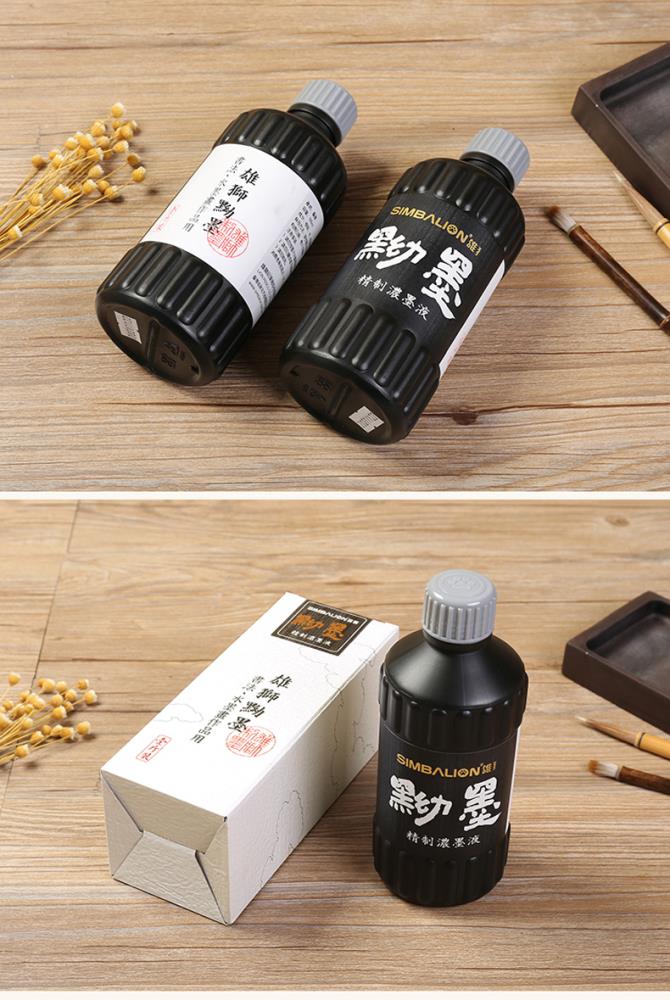 雄狮墨.jpg