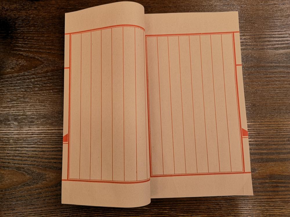 宣纸册27.jpg
